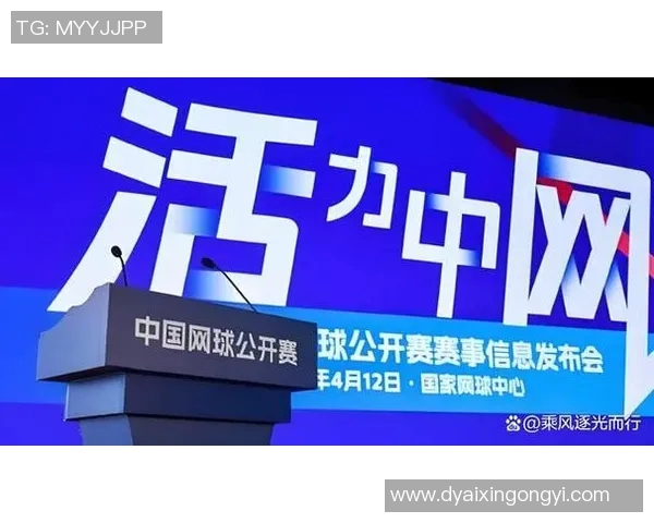 杭州网球队在世界锦标赛中的实力展现与未来发展潜力分析