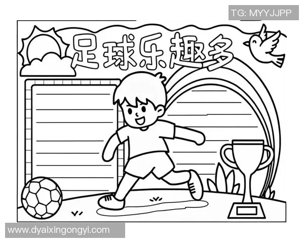拼插足球的魅力与乐趣探索让我们一起感受拼插创意与足球激情的完美结合