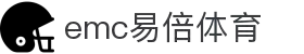 emc易倍·(中国)体育官方网站-EMCSPORTS